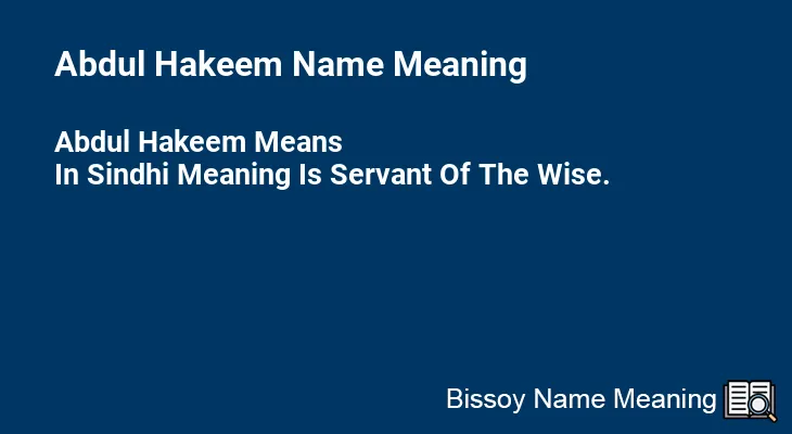 Abdul Hakeem Name Meaning